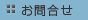 礻