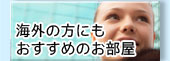 ˤ⤪Τ
